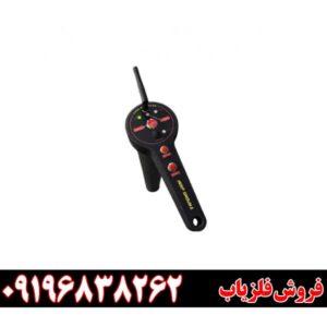 اسکنر Deep Ground دیپ گراند 09196838262