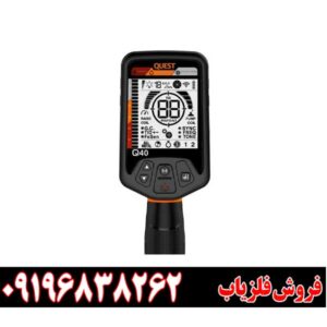خرید فلزیاب کوئست کیو 4009196838262