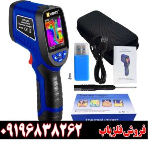 دوربین گنجیاب ویژن گان 77709196838262