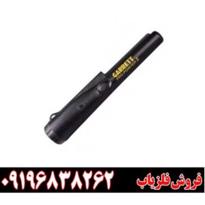 پین پوینتر پرو گرت09196838262