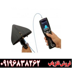 اموزش فلزیاب مگنوس پاورفول09196838262