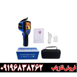 دوربین گنجیاب ویژن گان 77709196838262