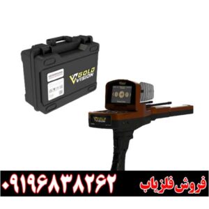 اموزش گنج یاب گلد ویژن09196838262