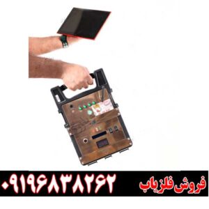 معرفی طلایاب ایمفاد دوال پرو 09196838262