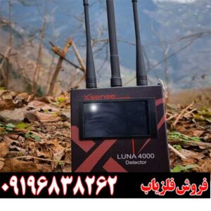 فلزیاب، ردیاب و اسکنر Fly Dragon 201009196838262