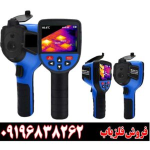دوربین گنجیاب ویژن گان 77709196838262