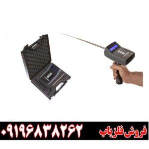 سیستم ردیاب فرکانسی ”گلد ایکس فایندر“09196838262