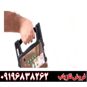 معرفی طلایاب ایمفاد دوال پرو 09196838262