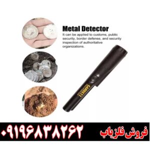پین پوینتر پرو گرت09196838262