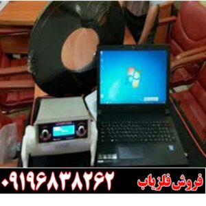 معرفی سیستم دوگانه GPR-PI0196838262