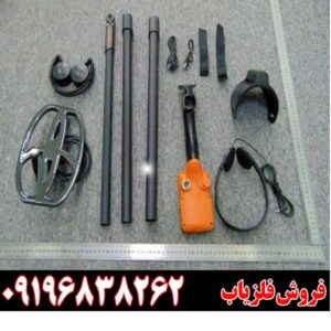 خرید فلزیاب کوئست کیو 4009196838262