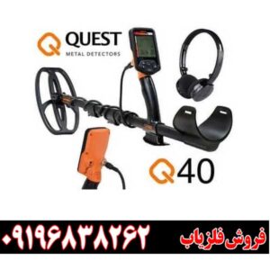 خرید فلزیاب کوئست کیو 4009196838262