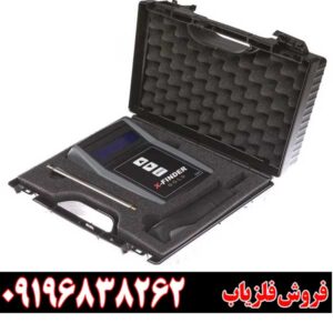 سیستم ردیاب فرکانسی ”گلد ایکس فایندر“09196838262