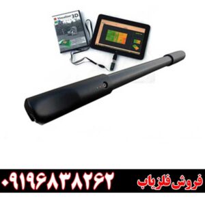 اسکنر تصویری فیوچر09196838262
