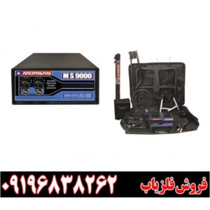 روش تست فلزیاب چگونه است09196838262