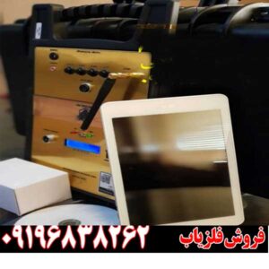 معرفی طلایاب ایمفاد دوال پرو 09196838262