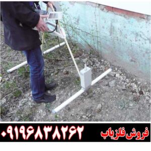 معرفی نقطه‌زن قدرتمند GPR-Groove09196838262