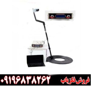 معرفی سیستم دوگانه GPR-PI0196838262