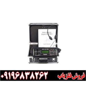 فلزیاب Notsi Digital DD09196838262