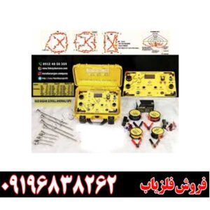 معرفی سیستم ژئوفیزیکال ماینر 1000 ای091968382632
