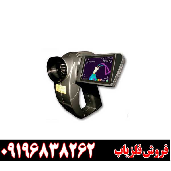 دوربین هوشمند گنج‌یاب کام 500 09196838262