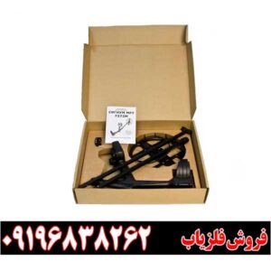 طلایاب سیگنوم MFD روسیه 091968382632