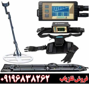 بهترین دستگاه حفره‌یاب برای اسکن