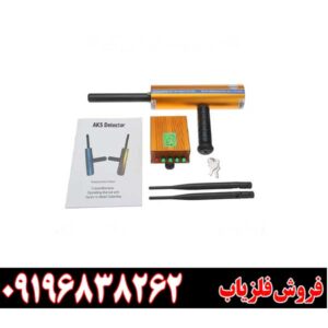 قیمت ردیاب ای کی اس رئال گلد 09196838262