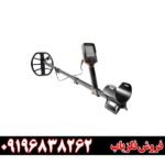 فلزیاب کوئست کیو ۳۵ 09196838262