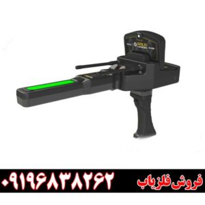 فروش ردیاب گلد لجندساخت کشورالمان09196838262