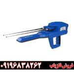 فلزیاب فول آپشن گلد استار 09196838262