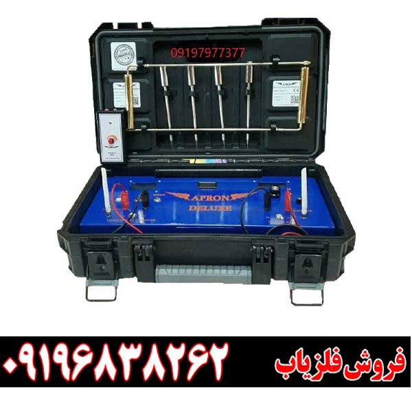 ردیاب اپرون دلوکس 09196838262