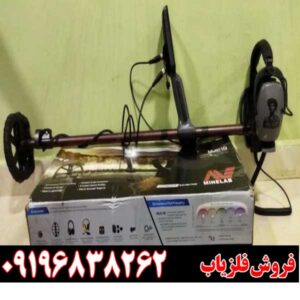 فلزیاب دست دوم Minelab EQUINOX 60009196838262