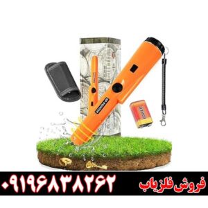 فروش فلزیاب جی پوینتردستی 09196838262