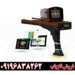 فروش ردیاب گلد ویژن Gold Vision 09196838262