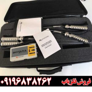 قیمت ردیاب دونفره بیوتارا09196838262