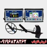 فلزیاب ویا گلد a9 09196838262