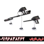 فلزیاب فول آپشن آژاکس پریمرو 09196838262