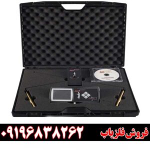 تست ردیاب فلزیاب ریفایندر Gdi Rayfinder09196838262