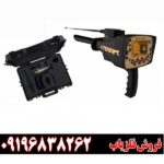 ردیاب بی آر 20 پرو 09196838262