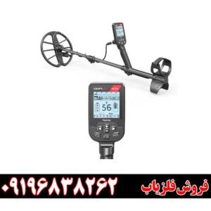 معرفی بهترین فلزیاب‌های جهان