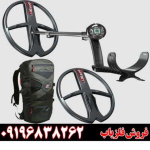 معرفی بهترین فلزیاب‌های جهان
