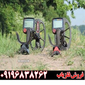 فلزیاب Makro Racer ریسر09196838262