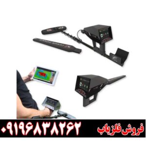 jet scan z10009196838262
