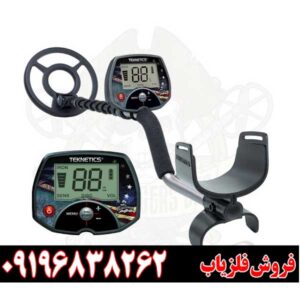 قیمت فلزیاب تکنتیکس09196838262