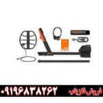 فلزیاب کوئست کیو ۳۵ 09196838262