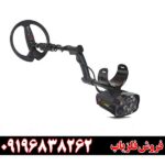 دستگاه فلزیاب گلد مکس پاور 09196838262