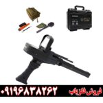 فروش ردیاب گلد لجندساخت کشورالمان 09196838262