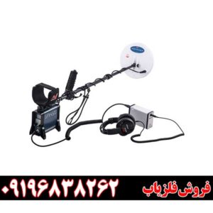 فلزیاب GPX 4500 09196838262