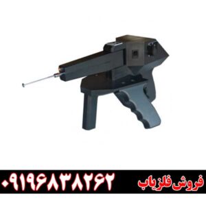 فلزیاب و ردیاب گراویتاتور الکتروسکوپ09196838262